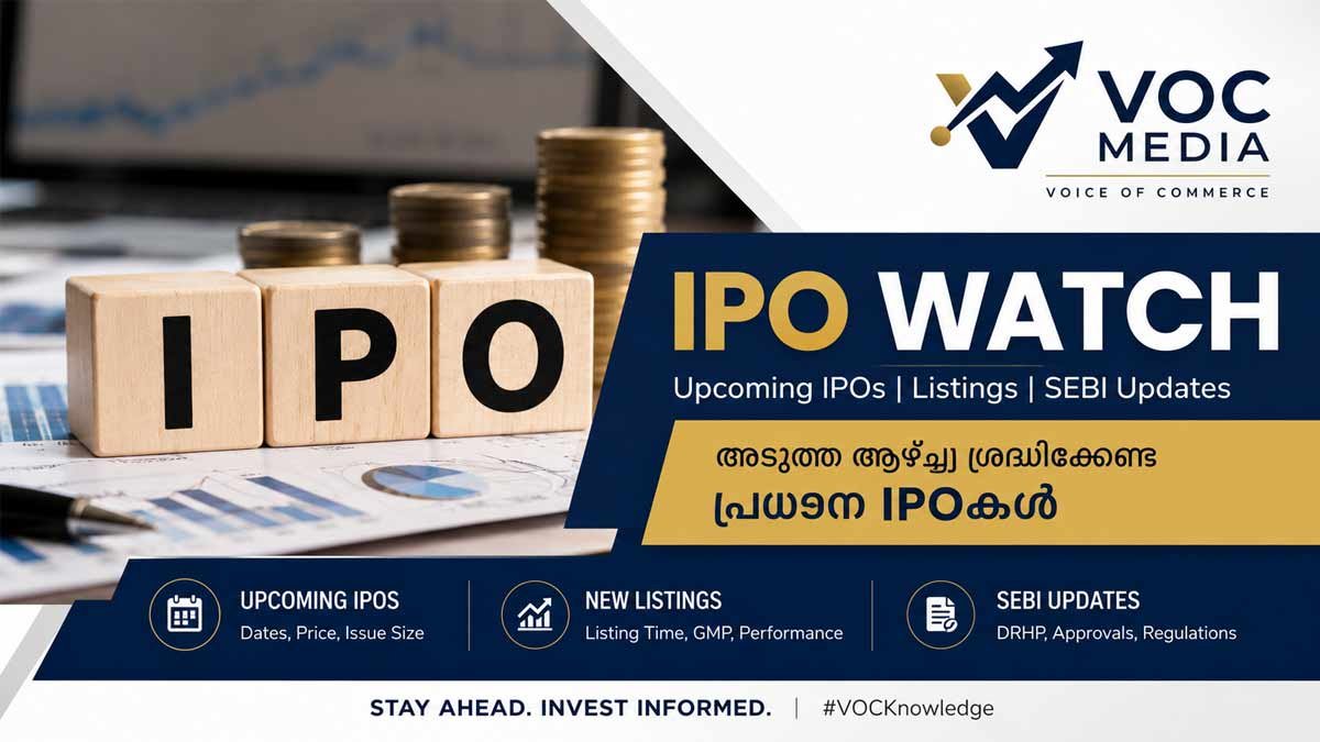 അടുത്ത വാരം IPO വിപണിയിൽ തിരക്ക്; ₹11,980 കോടിയിലധികം സമാഹരിക്കാൻ 3 പുതിയ IPOകൾ