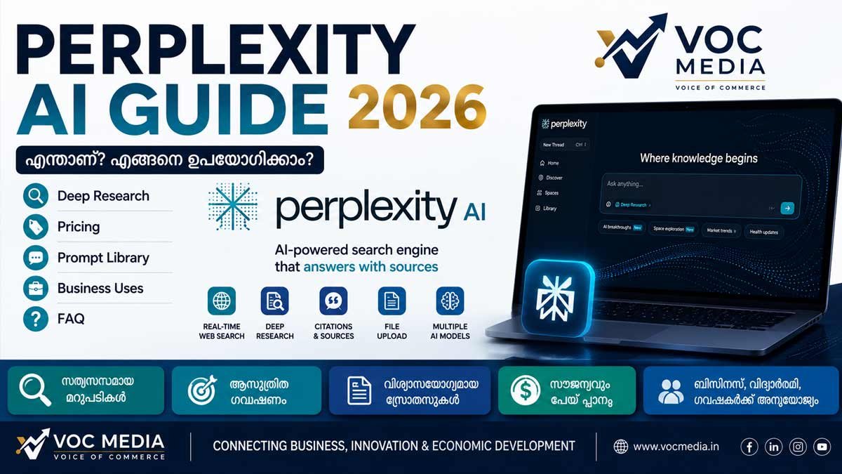 Perplexity AI Guide 2026: എന്താണ്? എങ്ങനെ ഉപയോഗിക്കാം? Deep Research, Pricing, Prompt Library, Business Uses & FAQ