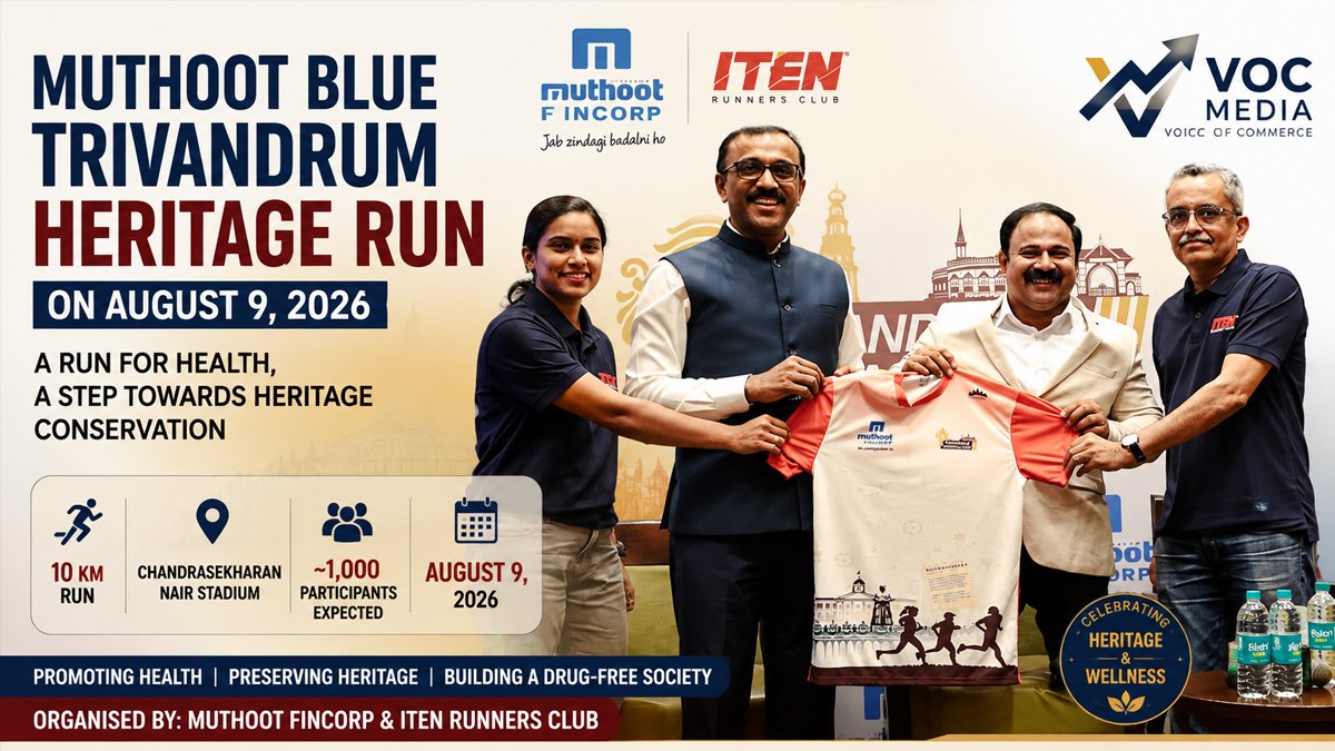 ആരോഗ്യവും പൈതൃക സംരക്ഷണവും ഒരുമിച്ച്; 'മുത്തൂറ്റ് ബ്ലൂ ട്രിവാൻഡ്രം ഹെറിറ്റേജ് റൺ' ഓഗസ്റ്റ് 9-ന്