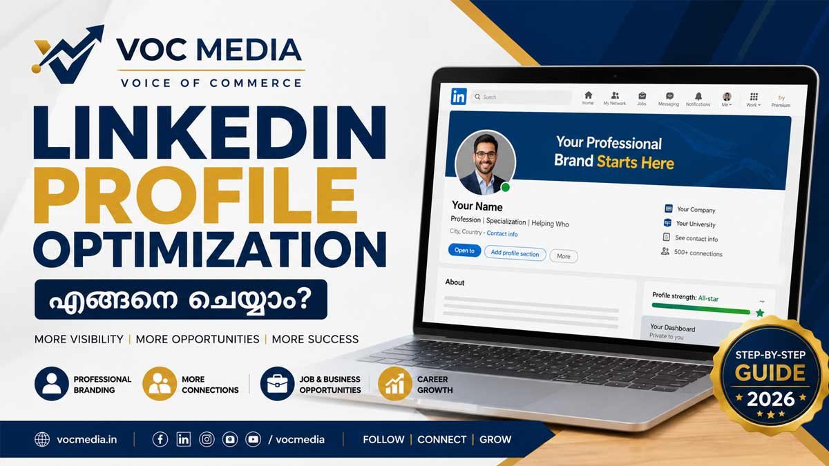 LinkedIn Profile എങ്ങനെ Optimize ചെയ്യാം? 2026 Complete Guide (Malayalam)