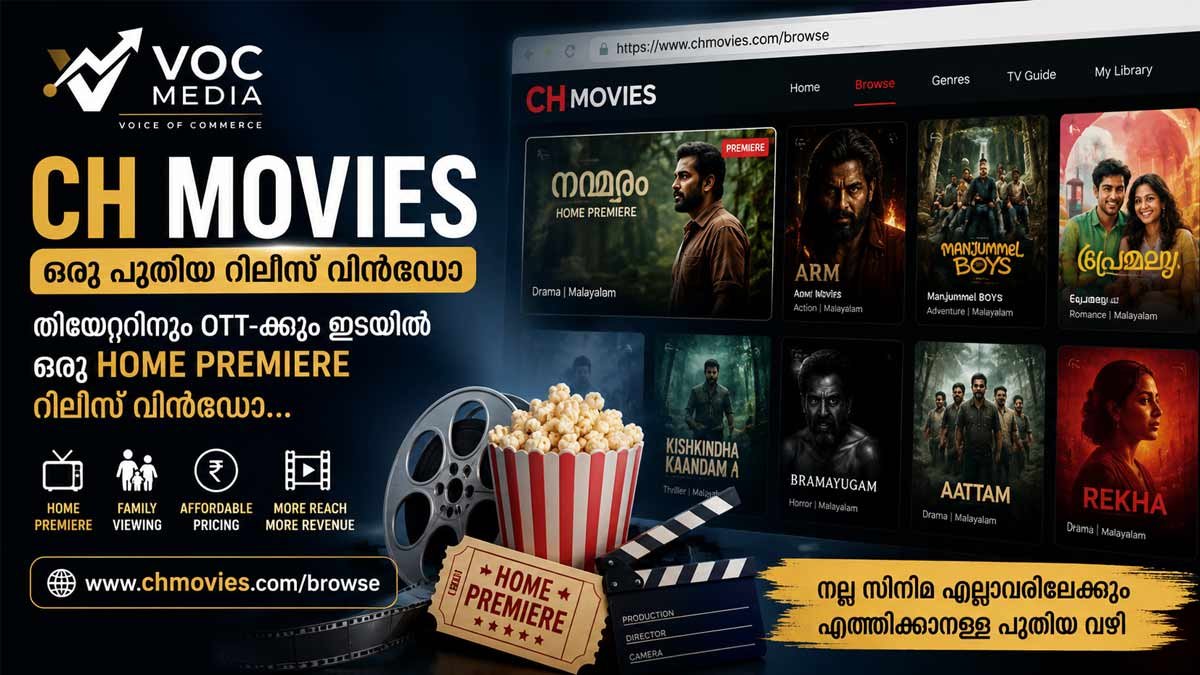 Cinema Research Series Chapter 4. CH Movies – ഒരു പുതിയ റിലീസ് വിൻഡോ