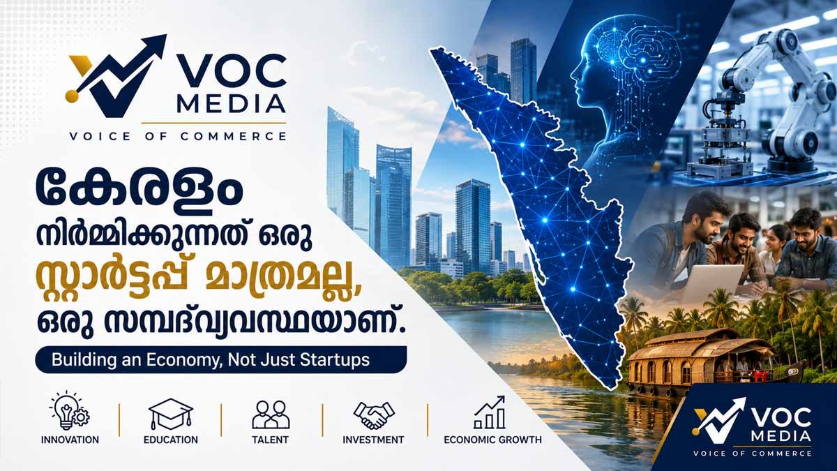കേരളം നിർമ്മിക്കുന്നത് ഒരു സ്റ്റാർട്ടപ്പ് മാത്രമല്ല, ഒരു സമ്പദ്‌വ്യവസ്ഥയാണ്. Building an Economy, Not Just Startups