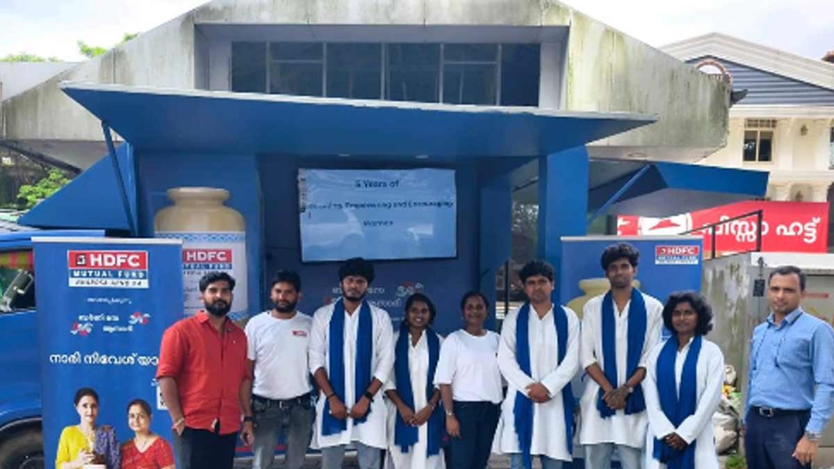 സ്ത്രീകളിലെ നിക്ഷേപ അവബോധം ലക്ഷ്യമിട്ട് എച്ച്.ഡി.എഫ്.സി. മ്യൂച്വൽ ഫണ്ടിന്റെ ‘നാരി നിവേശ് യാത്ര’ ആലപ്പുഴയിൽ